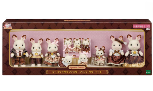 Sylvanian families chocolate - families,