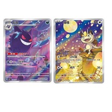 Pokemon TCG Chinese IN STOCK