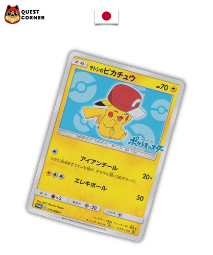 Pokemon card pikachu - –,