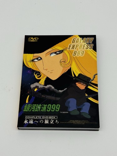 Galaxy express 999 dvd - galaxy,