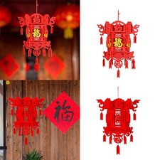 Decorazioni per lanterne