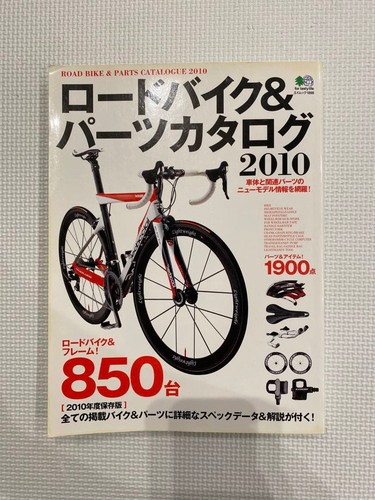 Giant defy 2010 road bike - giant,