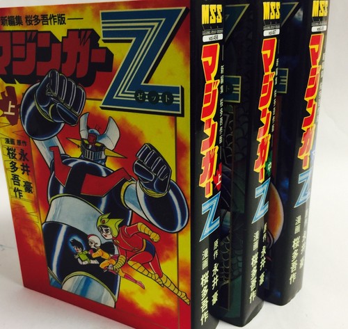 Nagai manga mazinger new - nagai,
