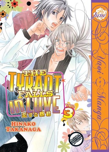 The tyrant falls love - tyrant, in