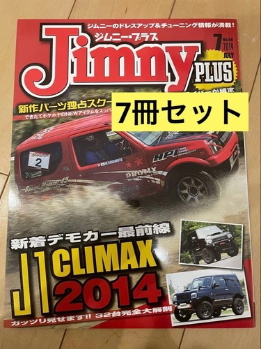 Set libri jimny plus - set,