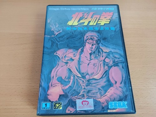 Hokuto ken shinseiki - ken,