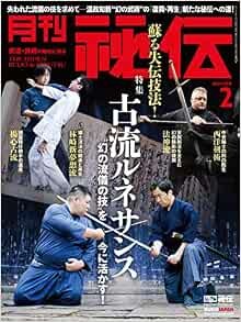 Monthly hiden feb 2021 - hiden,