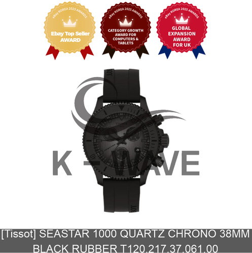 Tissot seastar 1000 - [tissot], quartz