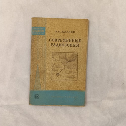 Vintage ussr radiosonde - vintage,