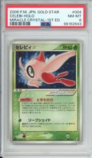 Pokemon PSA 8 Celebi Gold Star
