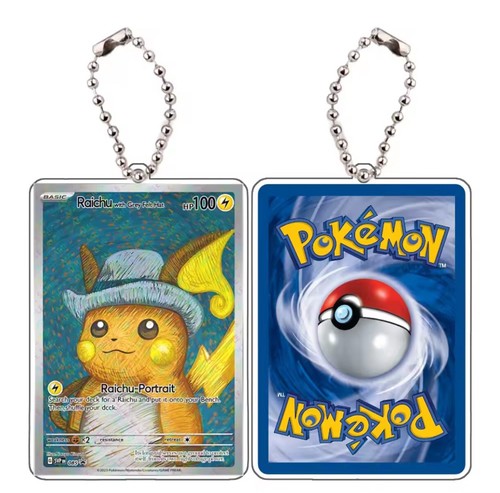 Portachiavi carte pokemon arte - portachiavi,