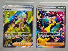 Pokemon Giapponese IN STOCK