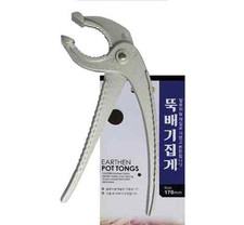 KM Pinza in Alluminio, Ciotola