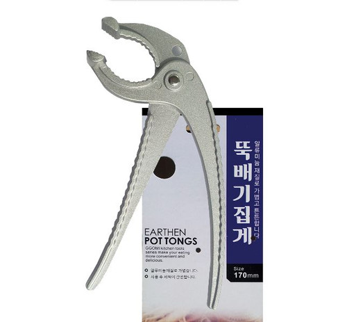 Pinza alluminio ciotola - alluminio,,