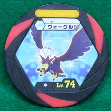 Braviary Pokemon Battrio Coin