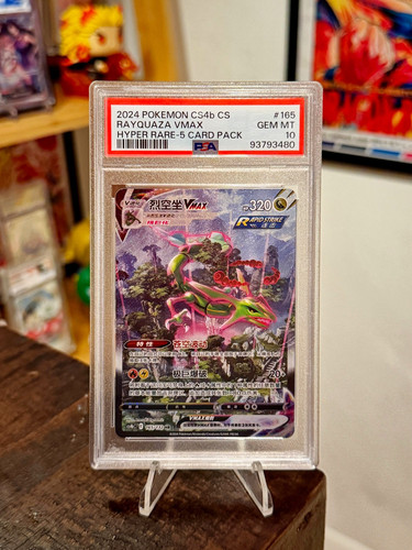 Rayquaza vmax 165 132 card - rayquaza, 5-card