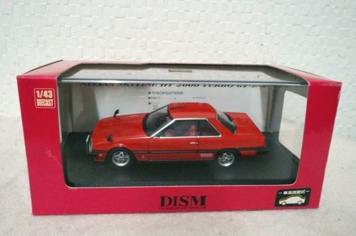 Dism nissan skyline - nissan,