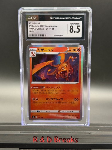 Carta pokemon giapponese - pokemon,