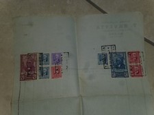  DOCUMENTO - FATTURA MATERIALE EDILE 1943 CON VARI BOLLI IMPOSTE SULL'ENTRATA