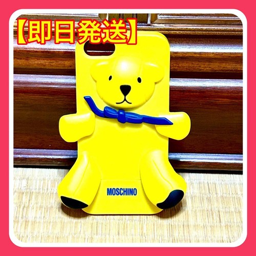 Moschino bear shaped - moschino,