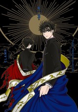 Clamp Clamp Premium Collection