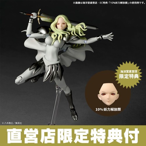 Revoltech amazing yamaguchi - revoltech,