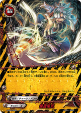 ++ Future Card Buddyfight TCG