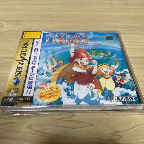 Sega saturn magic academy - saturn,