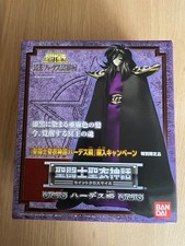 Saint Seiya Myth Cloth Shun
