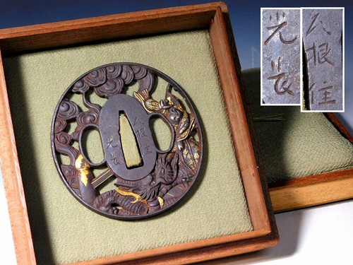 Firmato tsuba dragon slaying - dragon,