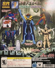 Yujin SR Tatsunoko Hero Real