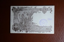 Cartolina militare panificio - cartolina,