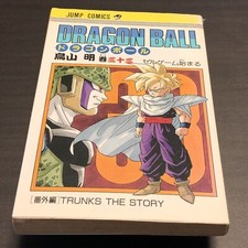 Dragon Ball Vol.33 1992 1st