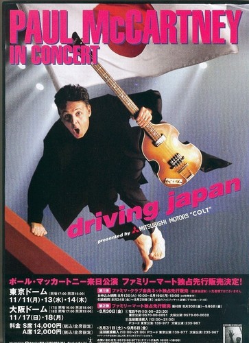 Paul mccartney in - (beatles),
