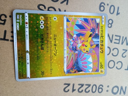Pokemon card kanazawa - pokemon,