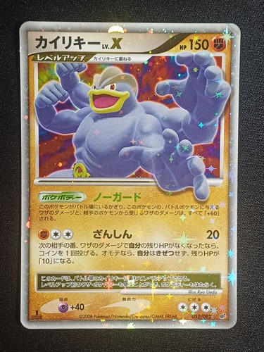 Exc carte pokemon - -,