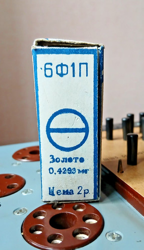 Triodo testato 6f1p ecf80 - 6f1p, (ecf80