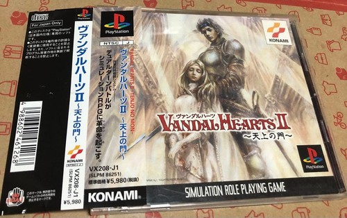 Vandal hearts heaven gate - heaven's,
