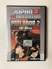 Patlabor the movie - patlabor, dvd