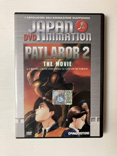 Patlabor the movie japan dvd - patlabor,
