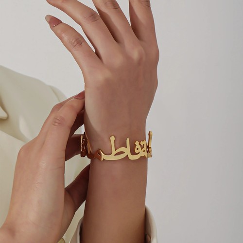 Bracciale nome arabo farsi - nome,