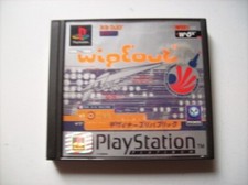 Wipeout Platinum PS1