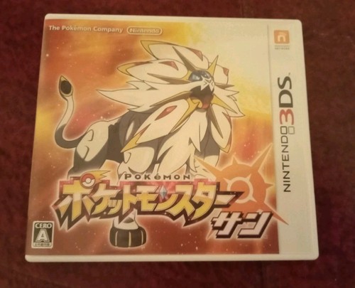 Pokemon sole sun - sole/sun, nintendo