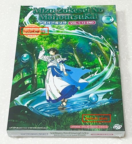 The water magician - the, (vol.1