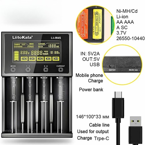 Lii m4s 18650 - lii-m4s, caricatore