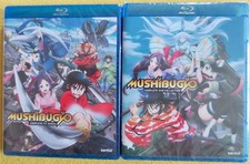Mushibugyo complete series - complete,