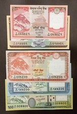 Nepal 2020 20 50 e - 2020,