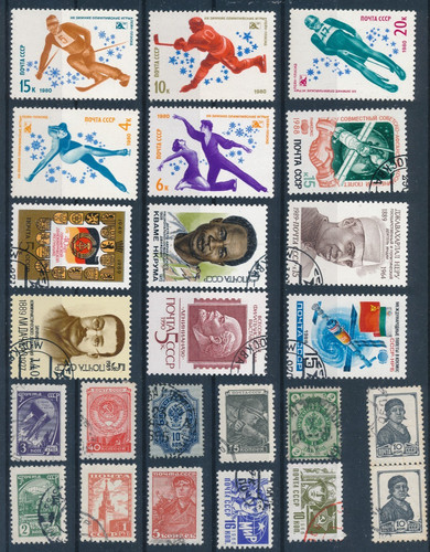 Unione sovietica 24151 - unione, #24151