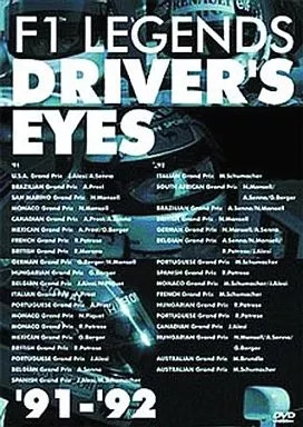 Dvd legend driver - f-1, driver's