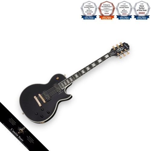 Epiphone matt heafy les - epiphone,